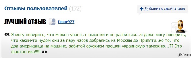 ����������� � ������ ������� ������: ������� ����, ����� �������