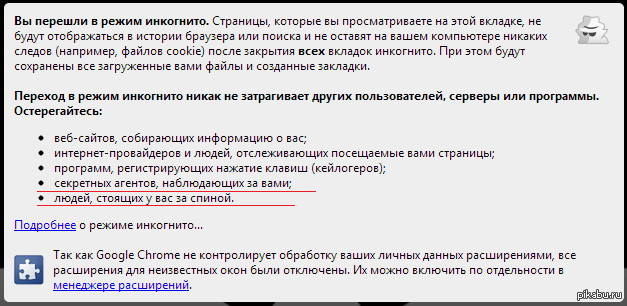 Google такой гугл