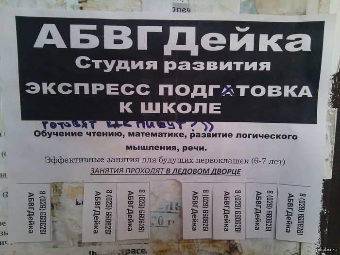 такие дела..