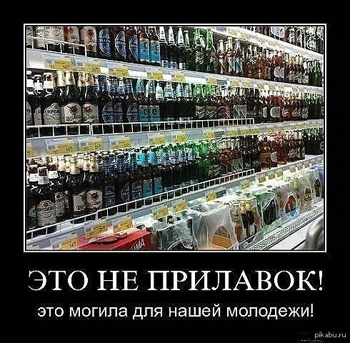 Суровая правда | Пикабу
