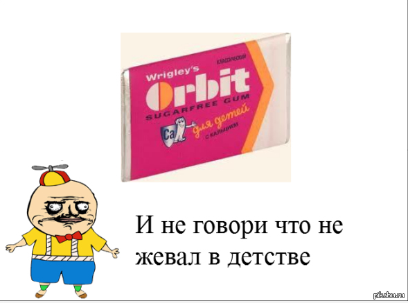 Детство!!! | Пикабу