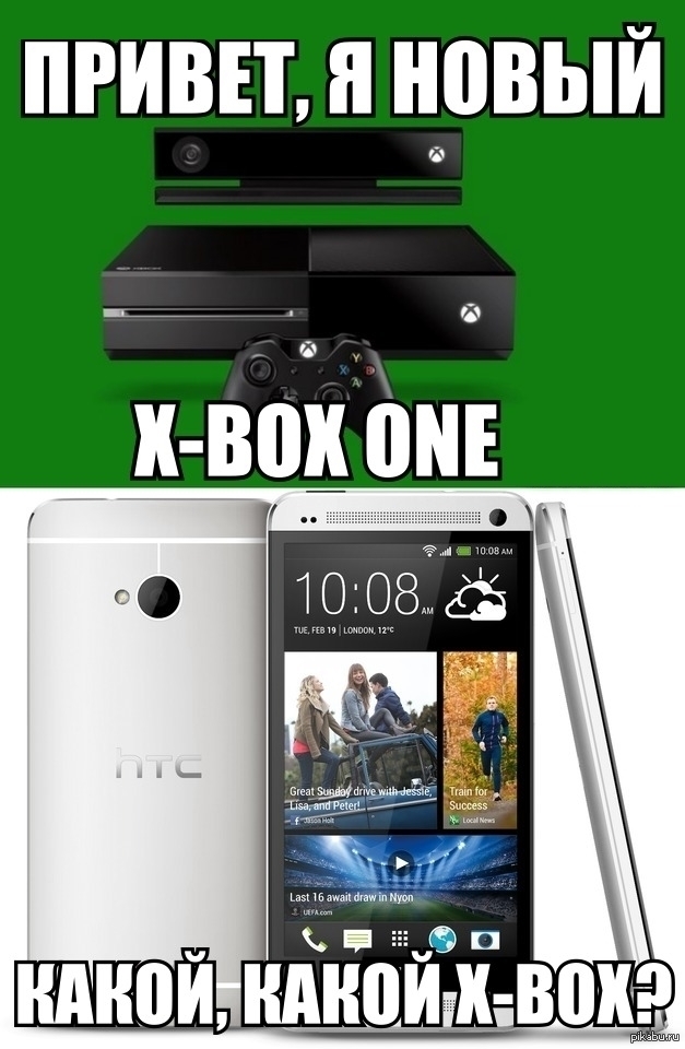 X-Box One HTC  :D