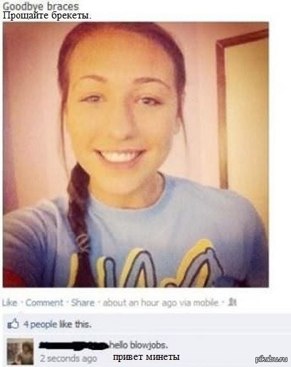 С просторов Вк. | Пикабу