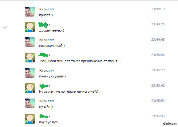 Хотел лечь спать, а тут...