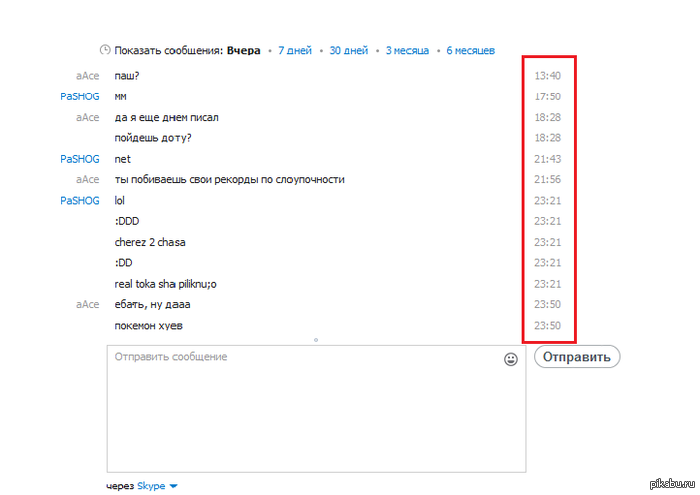 Слоупоки в реальности