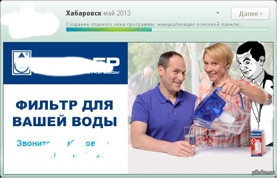 Открыла городской справочник, а тут... =)
