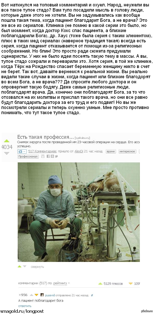 Просто задумайтесь