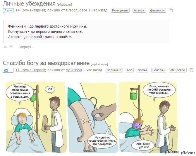Это знак!