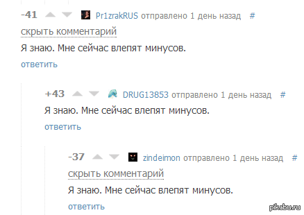 Где логика? | Пикабу