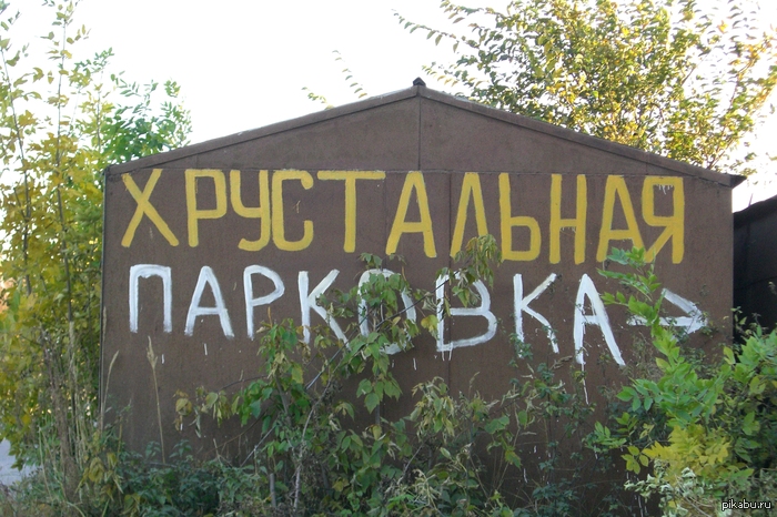 ������ ������������ ������