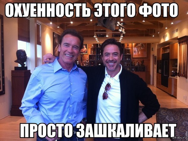 И ведь не поспоришь