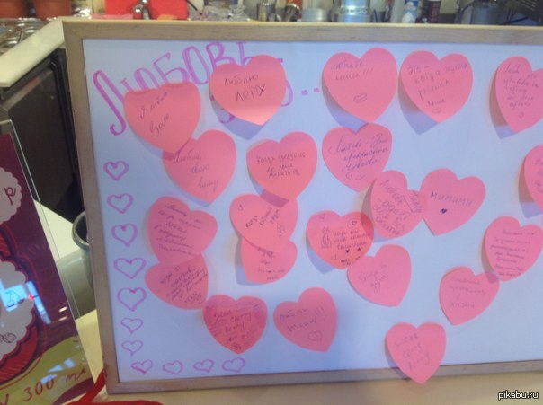 Главное присмотреться