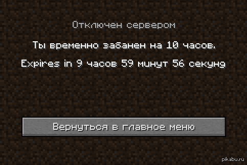 Ответы Mail: Как сделать себя админом в майнкрафте ? Какая нужна команда?