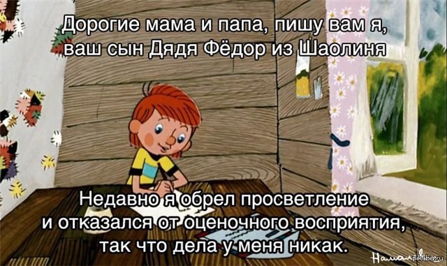 �������� � �������