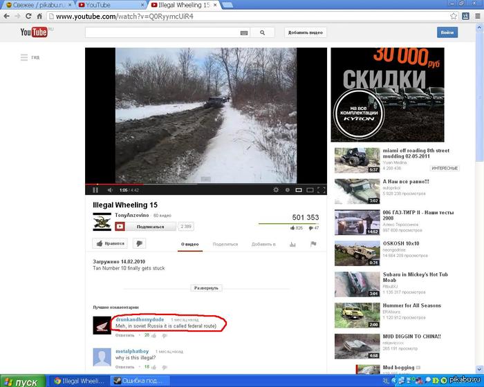 �� �� ��� ����������� �� youtube)