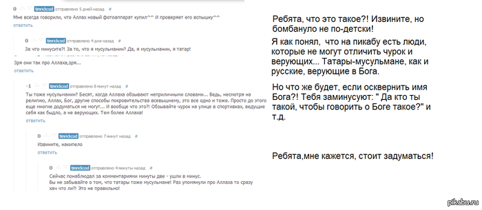 ��� ������, ����� � �����