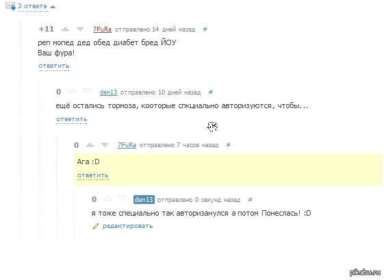 !!!  -  *.    ,       ?