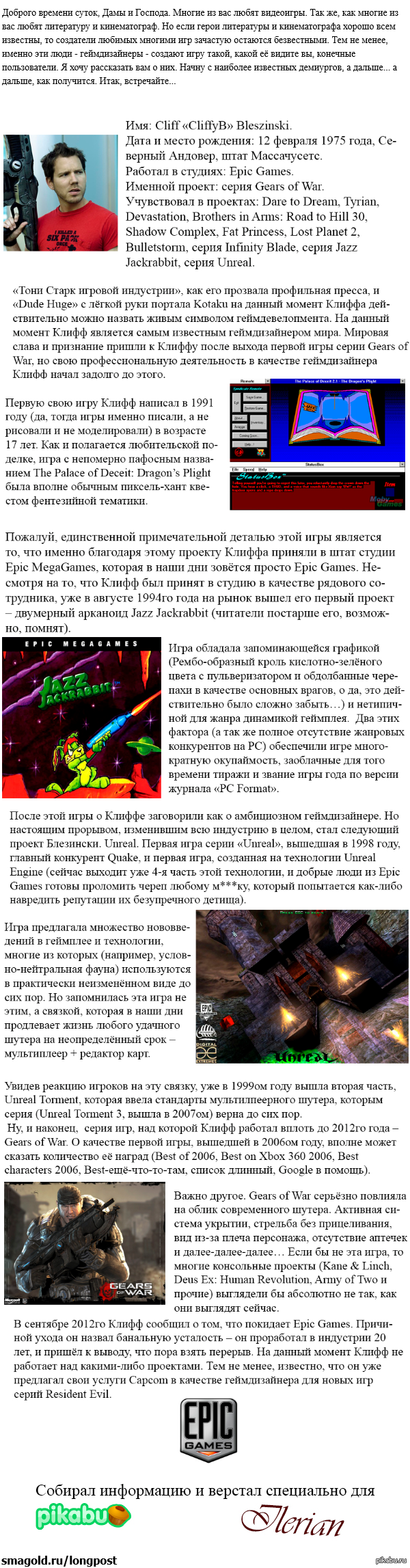 ������� ��������� � �����. ����� 1 (����������)