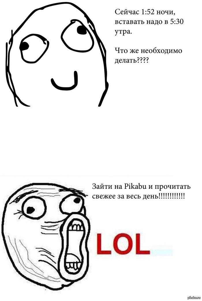 � �� ��������, ��� �� ��� �� ������))