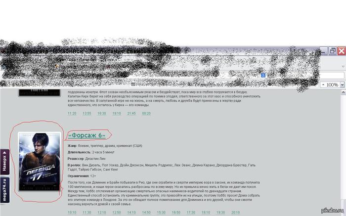 ��� �������...