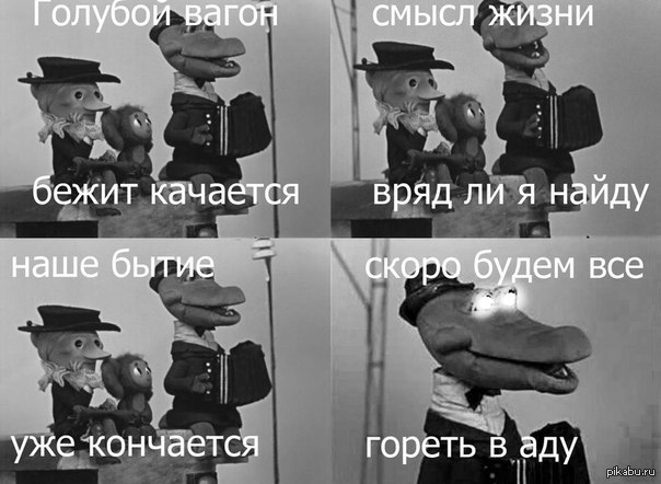 Пикабу