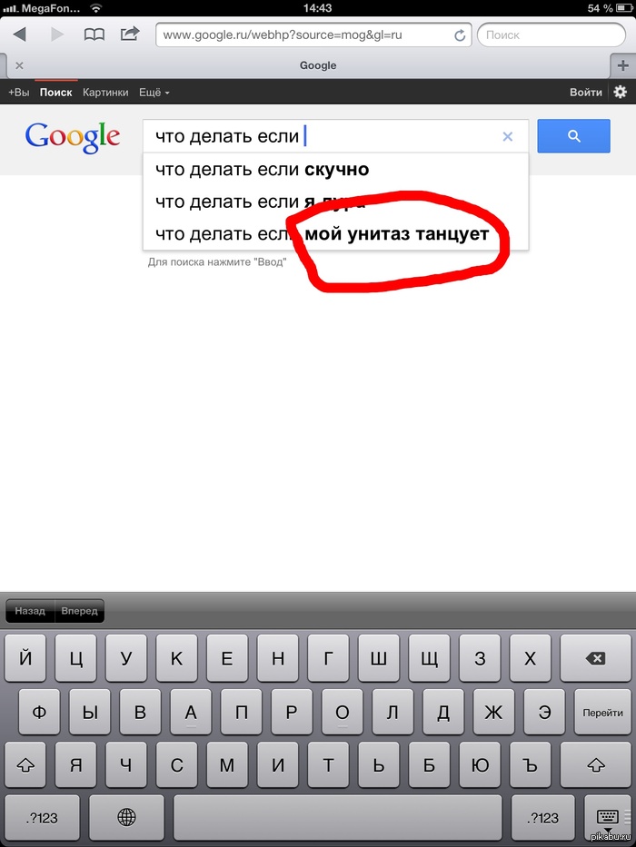 � ��� ���� ������ �������?