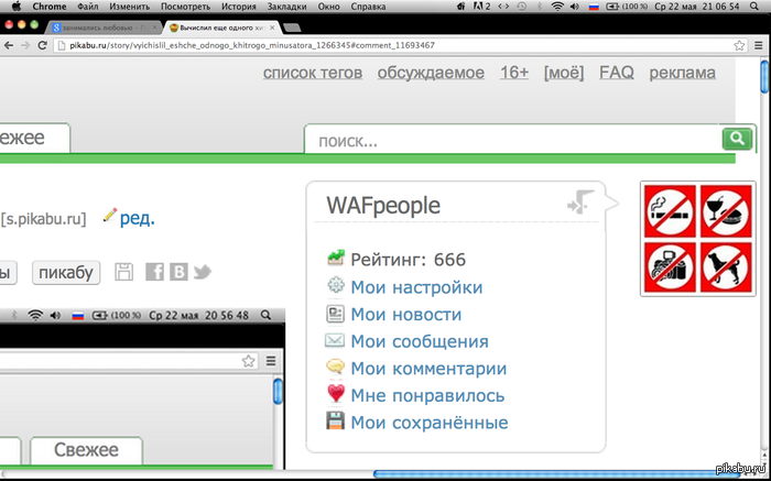 � ����� ������� � ��������� ���, ������� ��� � ����� ���������