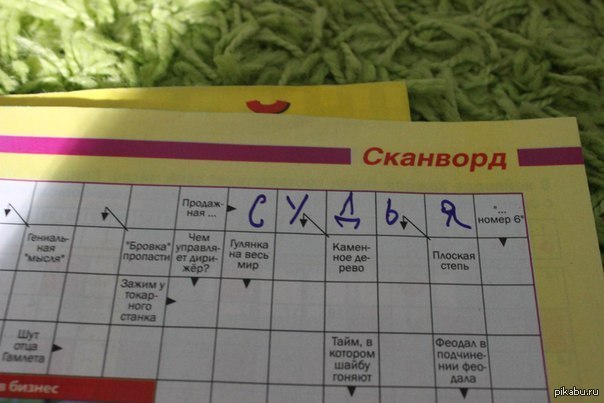 �������� ��������...)