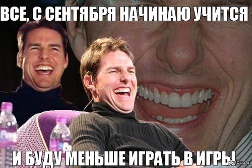 Дааа, так оно и буудет.