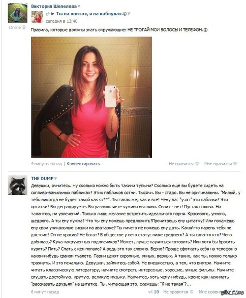 ���� ��� ��� �� ����, �� ����� ��� ������� �������� :3