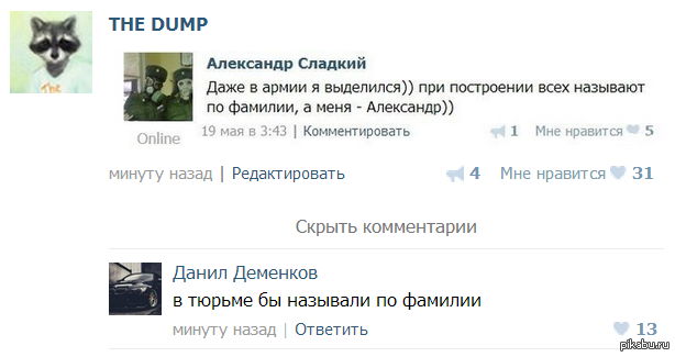 � ��������� ��