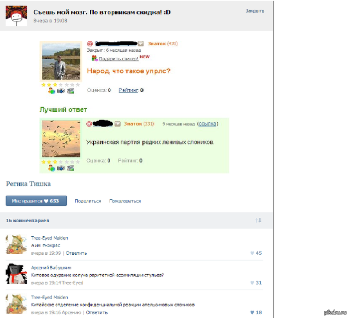 � �������� �� ���� � ���-�� =)