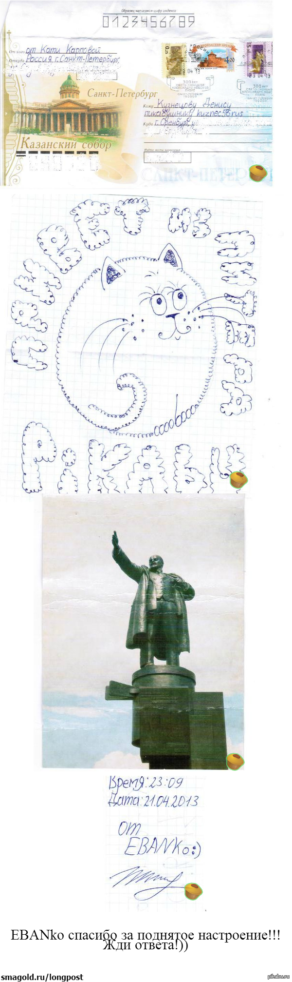    EBANko.  ))     ,         ,  )