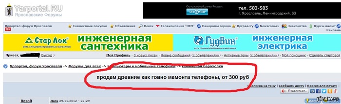 ���������, ����� ���������))