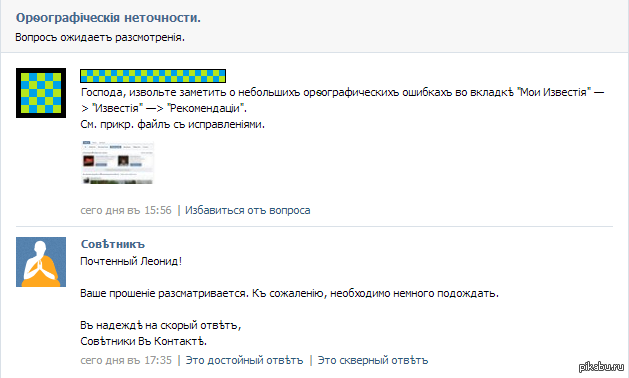 ������� ������������ �� ������������