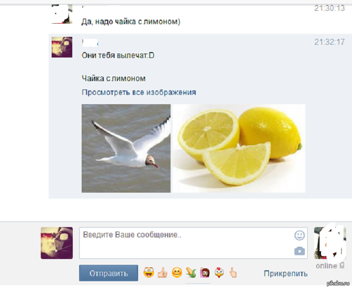 Великий Русский Язык