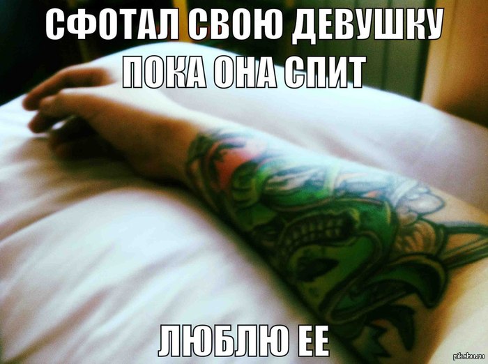 Well, something that is probably forgotten))) - NSFW, My, Tattoo, Humor