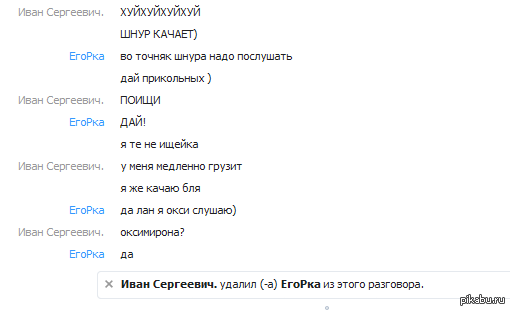 ����� � ����� �� �������� ���-�� ���