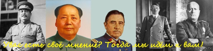 У вас есть своё мнение?