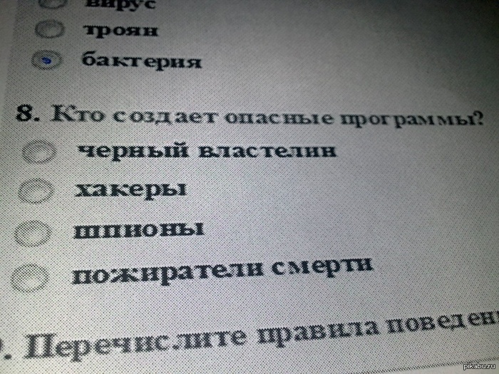 Детский тест