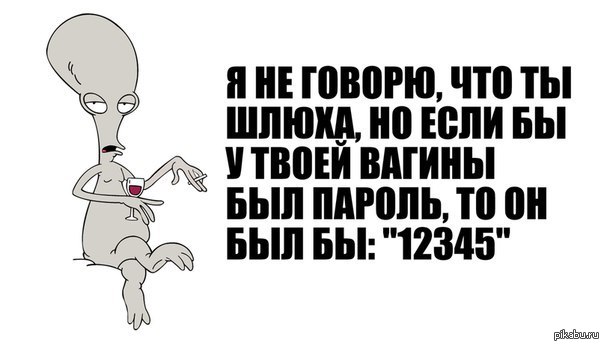 Вроде не было