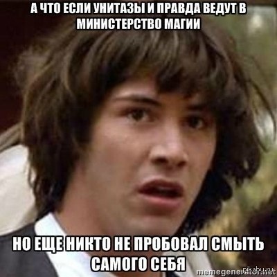   ...?! 