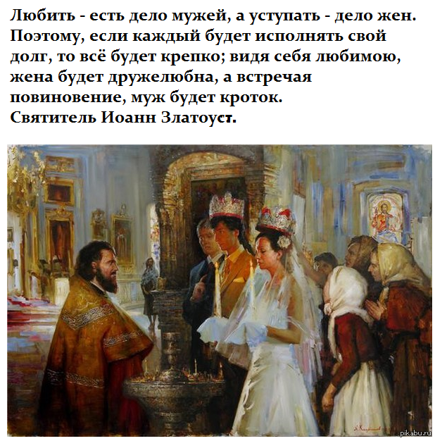 Венчание русских. Церковное венчание в древней Руси. Венчание в древней Руси в церкви. Л туксен венчание Николая. Церковные обряды 17 века венчание.