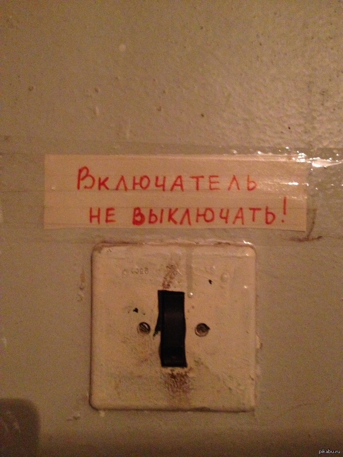 ��� �������...