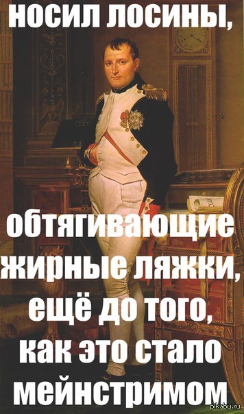 Мейнстрим | Пикабу