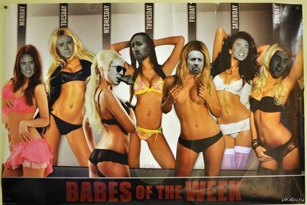 BABES of the WEEK     