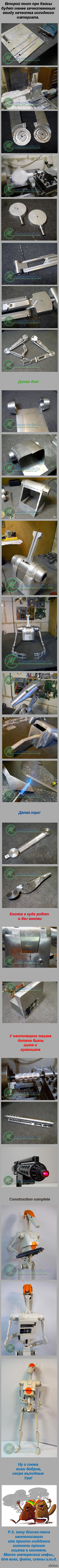 May the force be with you, или в продолжение о системных блоках и прямых руках. И снова почти 3 метра ))