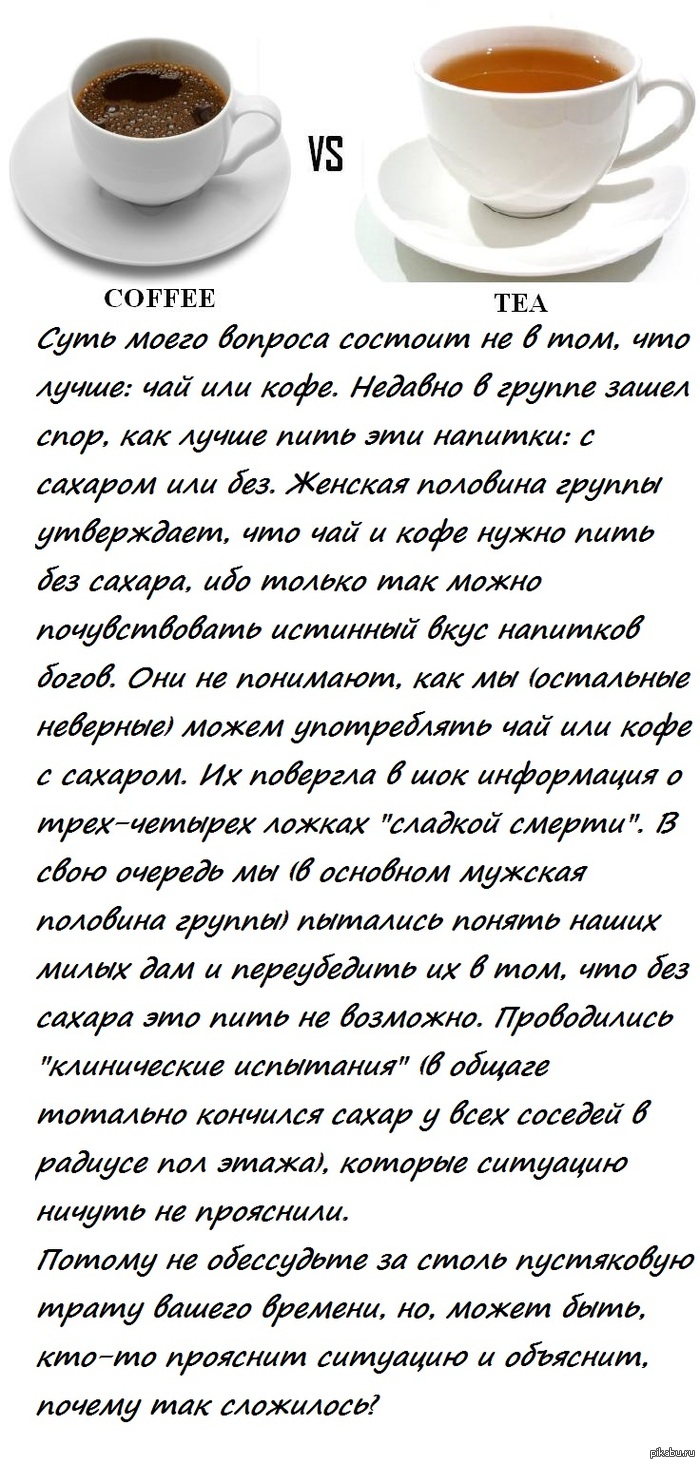 ������ � ������: � ������� ��� ���?