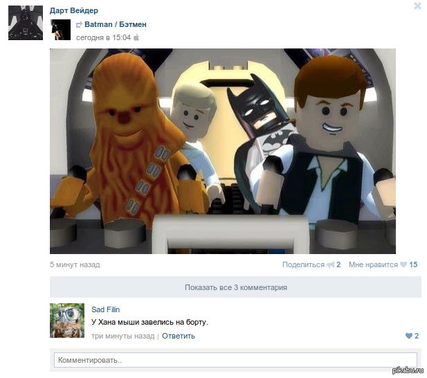 Мыши завелись.