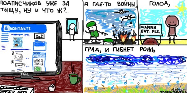 Стишок | Пикабу